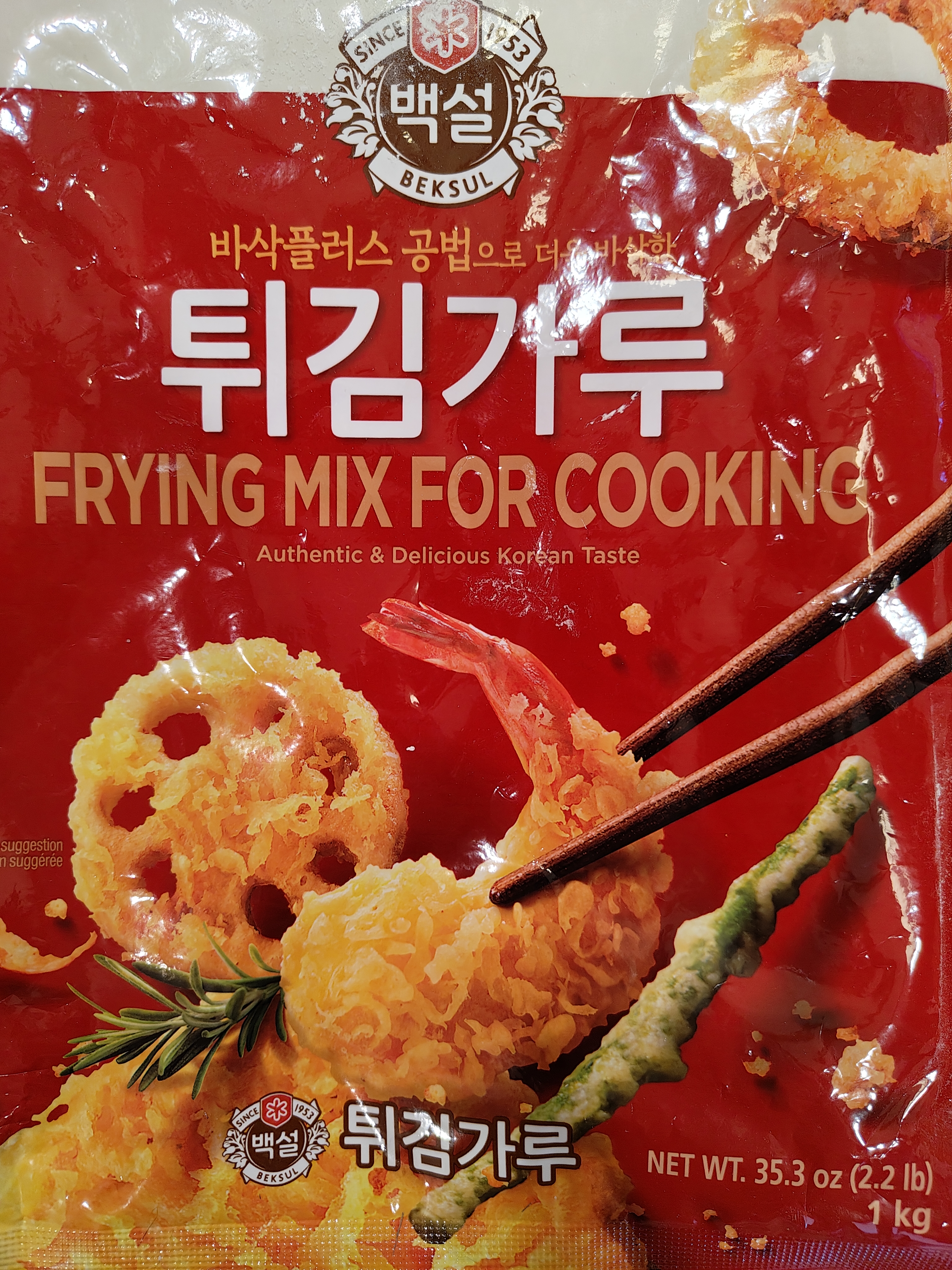 Option 1 - Frying Mix For Cooking
